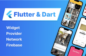 Flutter 앱 개발 기초썸네일